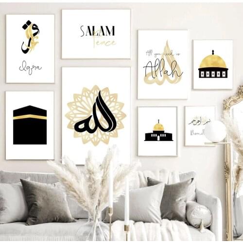 Simple modern Muslim mosque church building gold foil Arabic text living room mural poster printing decorative picture