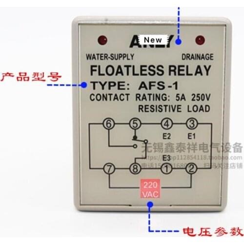 Free shipping Authentic Taiwan Anliang liquid level controller AFS-1 AC220V water level controller