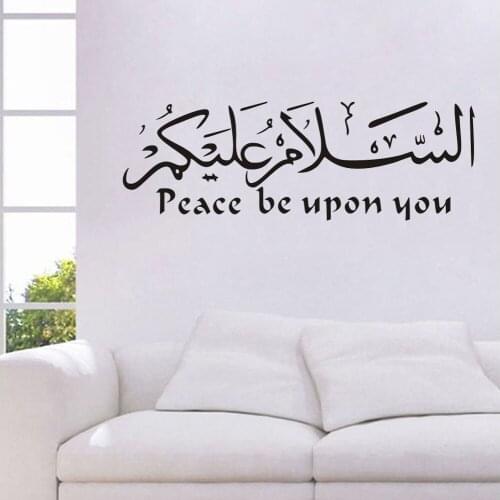 Peace Be Upon You Wall Stickers Islamic Character Muslim Quotes Arabic Salute Wall Decal Removable DIY Living Room Bedroom Decor