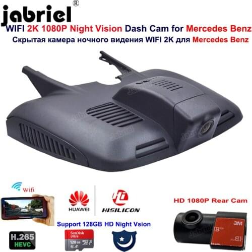 2K Full HD 1080P Car Dvr Dash Cam Camera for Mercedes E Class w213 Convertible for Mercedes Benz E300 E200 Convertible 2018 2019