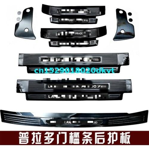 LB Door Sills Toyota