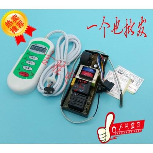 Water storage type electric water heater universal board control board circuit board universal single and double tube high power