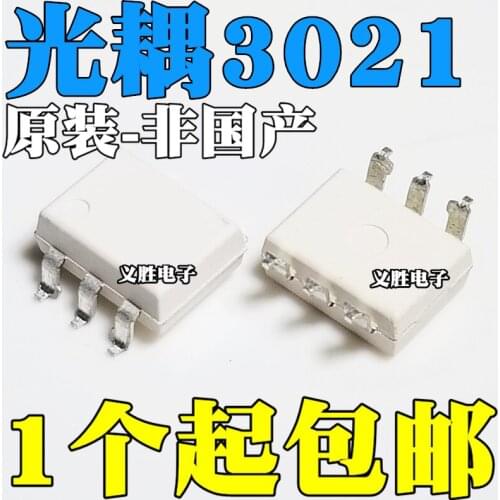 New and original MOC3021S MOC3021 bidirectional thyristor light coupling SOP6 White Photoelectric SCR light coupling, three-ter