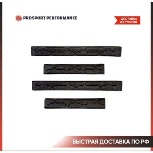 Накладки на пороги PROSPORT Performance China At AliExpress