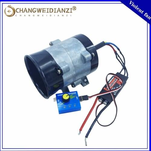Violent high-speed ducted fan metal inner rotor brushless DC motor turbine three-phase fan blower disassembly 12V 16.5A