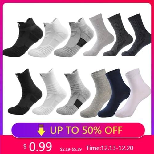 1Pair Running Stockings Men Short Socks Thick Sweat Sweat-Absorbent Outdoor Sports Walking Stockings Basketball Stockings