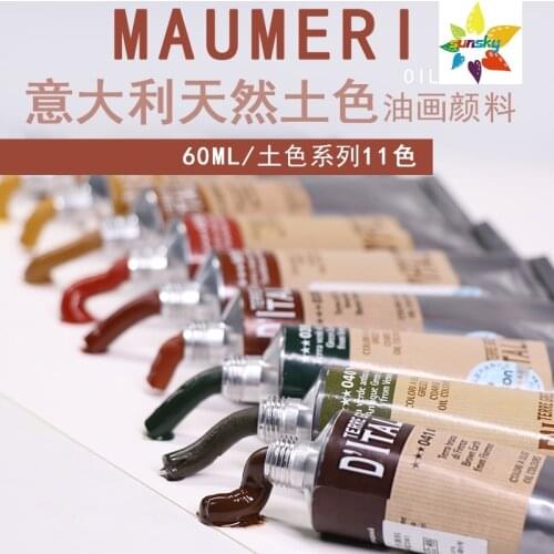 Original Italy Maimeri classico Earth color series Quick drying Oil color pigment Tubular 60 ml 11 colors single Self selected