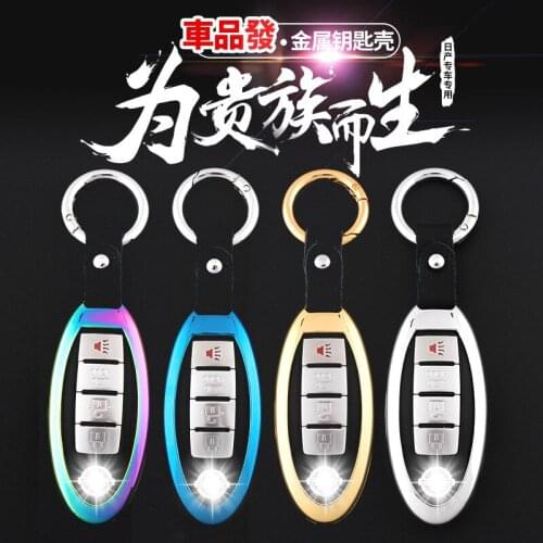 For Nissan Key Case Nissan Bluebird Sylphy Qashqai Teana Sunshine Tiida Novelty Junliwei Key Case