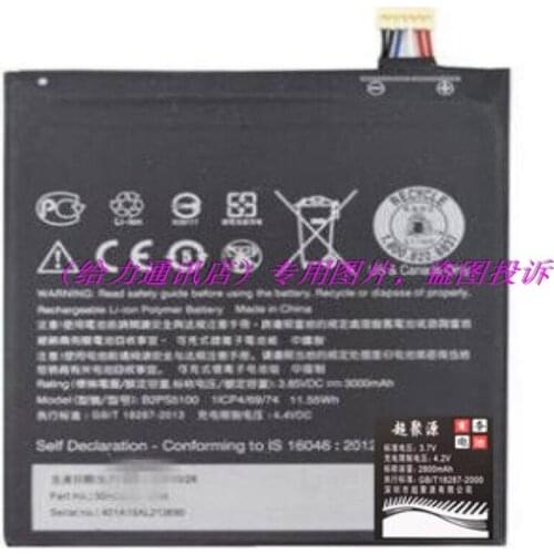 3000mah battery B2PS5100 for HTC One X9 Desire 10 pro X9U X9E E56ML Cell phone one x9 x9u x9e with Repair Tools