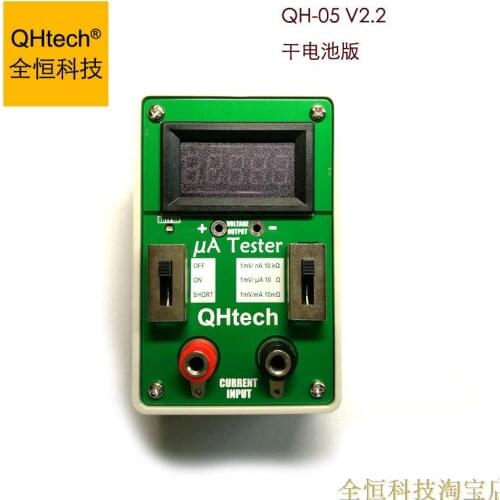 QH-05Ver2.0 Micro Current Tester (Display Type) Milliammeter Microammeter Nanoammeter