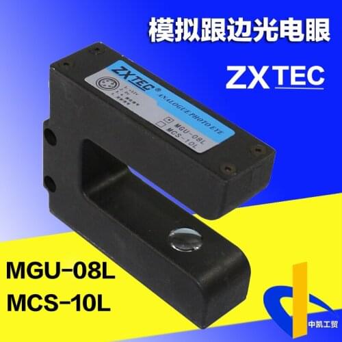 ZXTEC Star Analog Heel Side Photoelectric Correction Eye Professional Sensor MGU-08 MGU-08L MGU-08A MGU-08C