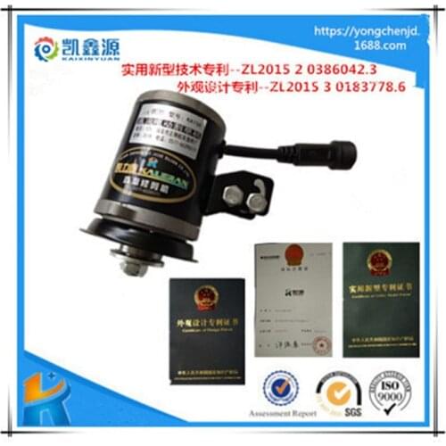 12V/300W 24V/400W 48V/600W DC Electric Mower Brush Cutter Mowing Motor