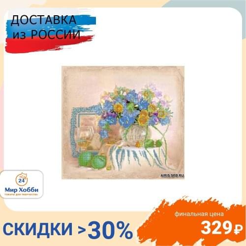 Astrea Kits For Embroidery With Beads