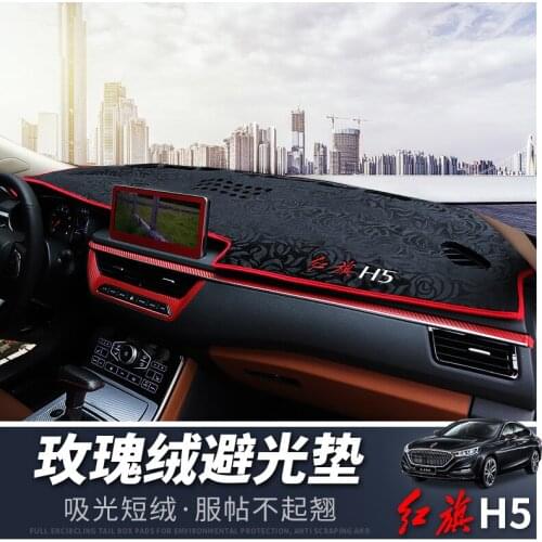 Car special instrument panel lightproof pad for FAW Group Red Banner H5 central control sun protection sunscreen insulation