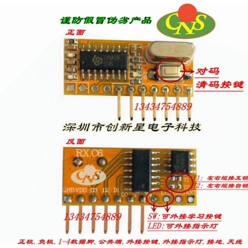 High frequency wireless superheterodyne receiving module RX-C6 Fixed code learning code with decoding wireless receiver head