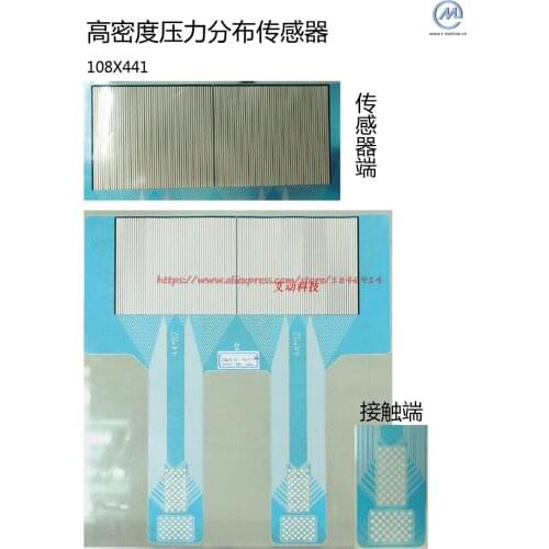 Free shipping High density thin film pressure distribution sensor Pressure resistance sensor FSR pressure acquisition