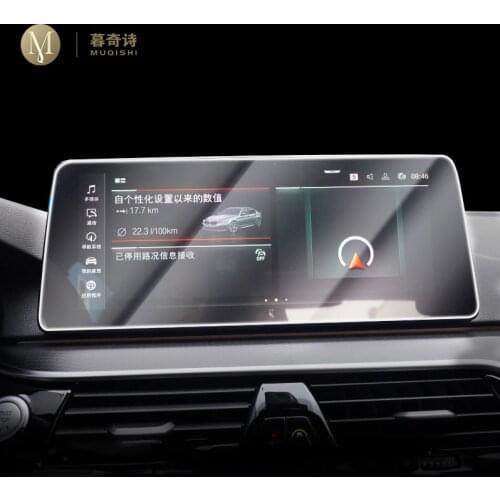 For BMW G32 Series 6GT 2020-2021 GPS navigation film LCD screen Tempered glass protective film Anti-scratch Accessories Interior