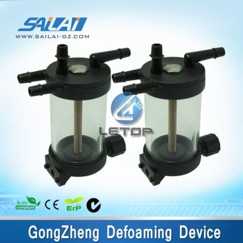 GongZheng printer Defoaming Device For Printing Machine
