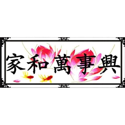 Harmonious family will be prosperous(30) cross stitch kit 14ct 11ct print canvas stitching embroidery DIY handmade needlework