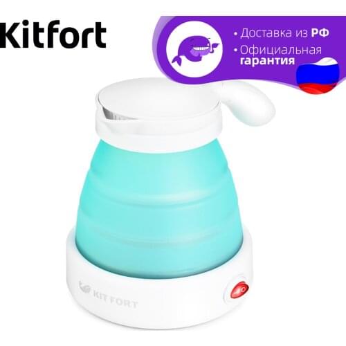 Kitfort Travel Electric Kettles
