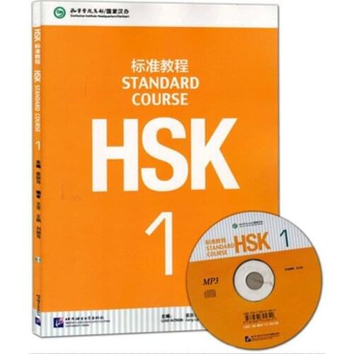 Chinese Mandarin students textbook :Standard Course HSK + (mp3) -Volume 1