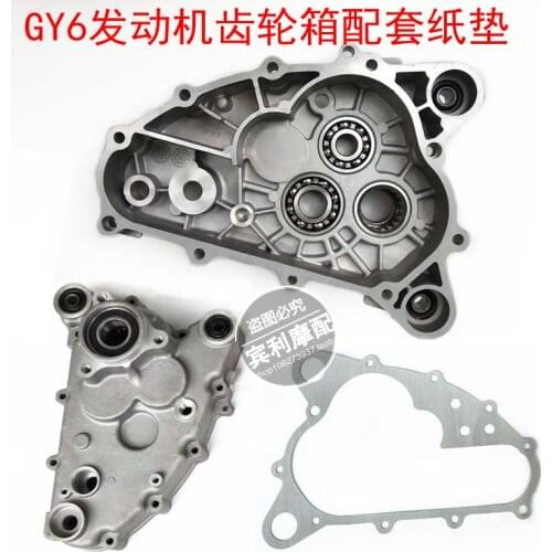 Kart ATV Jeep GY6150 200 One In One Inverted Engine Gear Box Cover Single Paper Pad Gasket