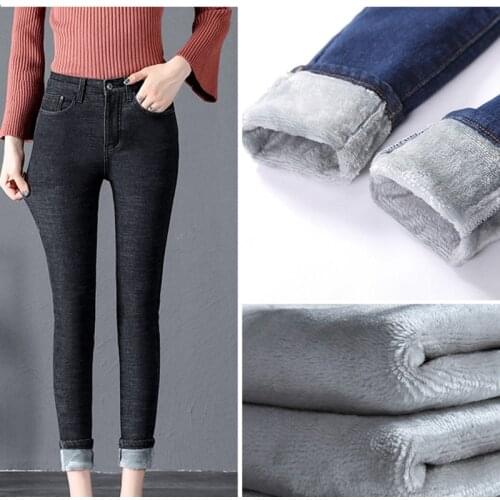 High Quality Warm in winter Jeans Thick Women Fashion Stretch High Waist Pencil Pants Female Casual Plus Size Plus Velvet Jeans