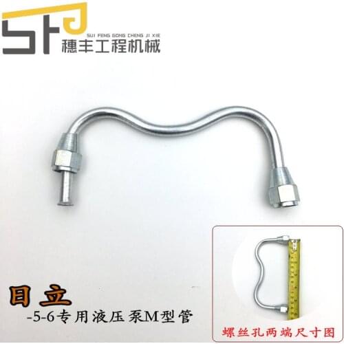 Free shiipping M-tube high-pressure oil pipe of excavator parts Hitachi ZAX120/200/210/230/240-5/6 hydraulic pump tubing