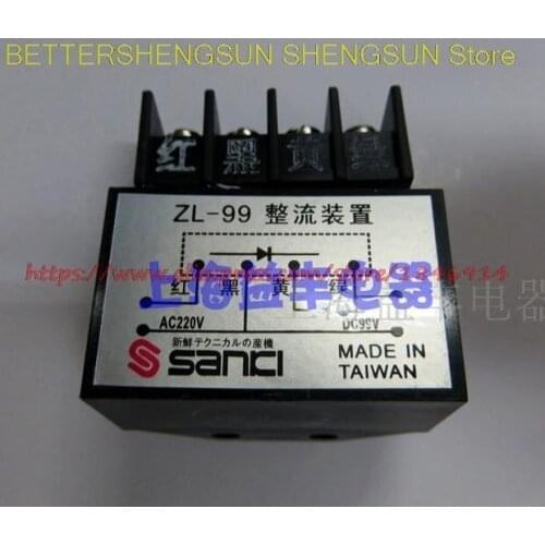 Free shipping Electromagnetic brake rectifying device Brake rectifier ZL-99 AC220V-DC99V