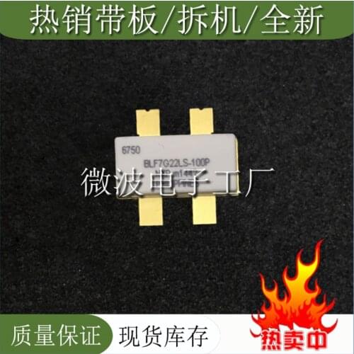 BLF7G22LS-100P SMD RF tube High Frequency tube Power amplification module