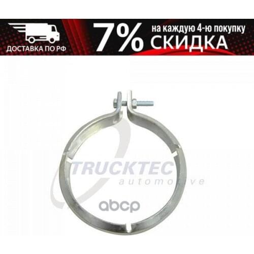 Глушители авто TruckTec China At AliExpress