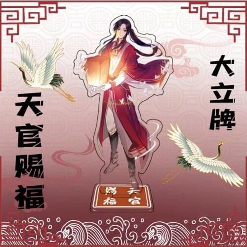 15cm Big Stand Heaven Officials Blessing Acrylic Figure Tian Guan Ci Fu Hua Cheng Kawaii Accessories For Boys Girls Gifts