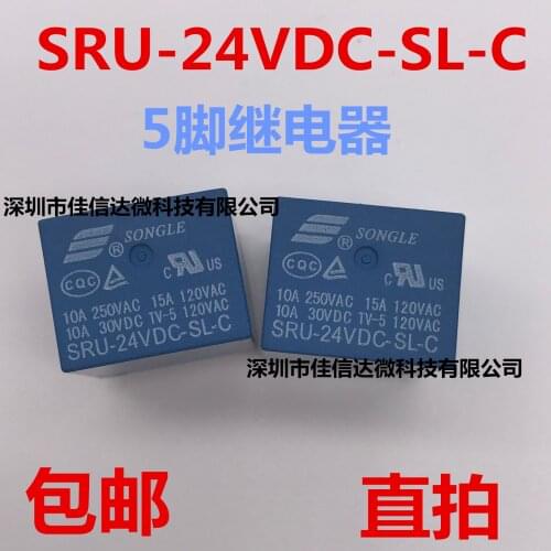 100% New Original 5pcs/lot High Quality SRU-24VDC-SL-C 10A 250VAC 30VDC 5