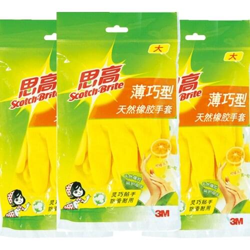 Housework gloves thin rubber washing dishes waterproof gloves kitchen gloves laundry gloves large medium small combination