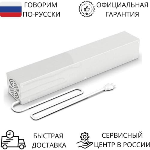 I4technology Ultraviolet Lamps