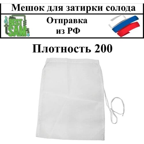 Оборудование для пивоварения BestSam China At AliExpress