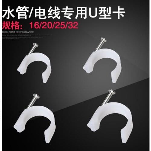 Plastic pipe clamp tube card U-tube card corrugated pipe card 4 points