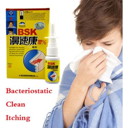 5pcs Good Nose Spray, Nose Blocked, Nose Uncomfortable, Nose Easy To Sneeze ,product Used For The Nose