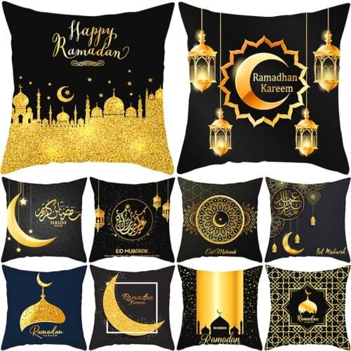 Golden Happy Ramadan Cushion Cover Ramadan Mubarak Pillowcase Ramadan Decoration For Home Islamic Muslim Party Decor Pillow Case