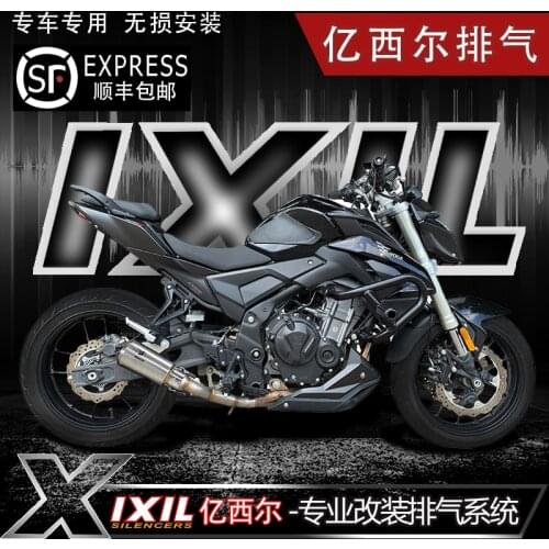 Motorcycle Modification Exhaust Pipe Imported Original for Loncin Voge 500r