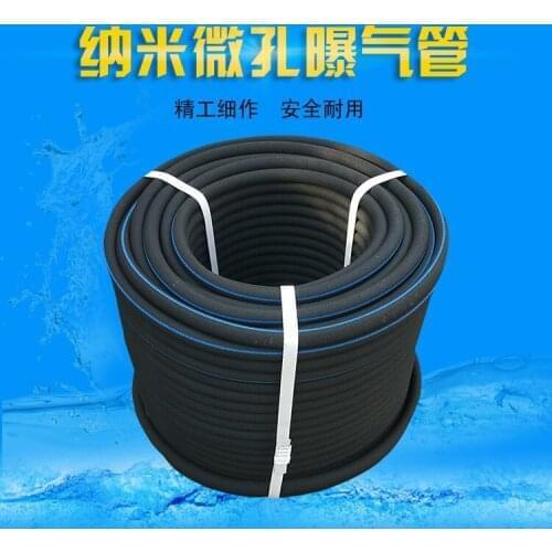 Nanotube OD18x10 Special for bottom oxygen cylinder of fishing car with microporous oxygen permeable pipe 100meter