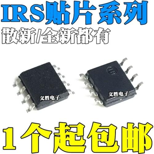 New and original IRS2003S S2011S S2101 S2103 S2104 S2106 STRPBF SOP8 SOP to eight and a half bridge type/gate driver chip, power