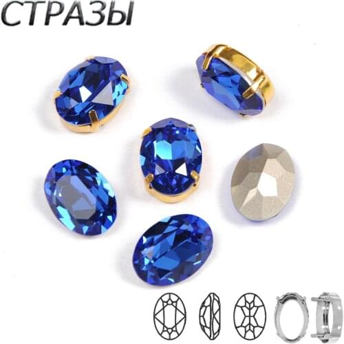 CTPA3bI Crystal Sapphire Glass Rhinestones! Oval Diamond With Claw Sew On Wedding Dress Strass Metal Base Buckle Stones Crafts