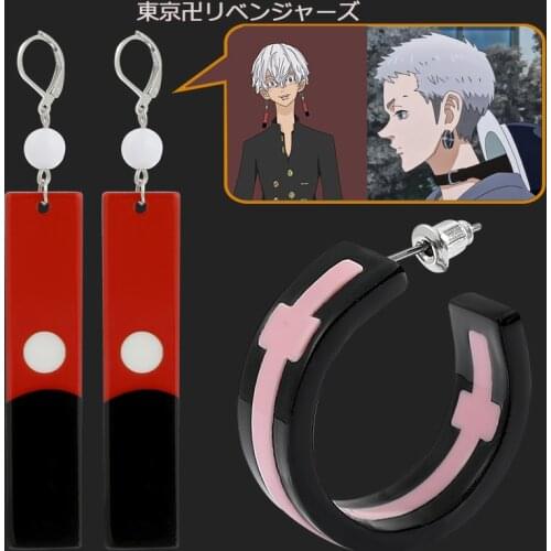 Tokyo Revengers Kazutora Hanemiya Takashi Mitsuya Izana Kurokawa Earrings 2021 Trend New Cosplay Decoration