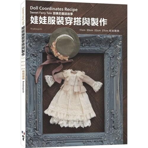 Doll Coordinates Recipe: Sweet Fairy Tale Doll Clothing Book 11cm, 20cm Outfit Costume Sewing Craft Book