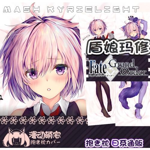 Anime Game Mash Kyrielight Fate/Grand Order Girl Dakimakura Hugging Body Pillow Case Otaku Pillow Cushion Cover Collection Gifts
