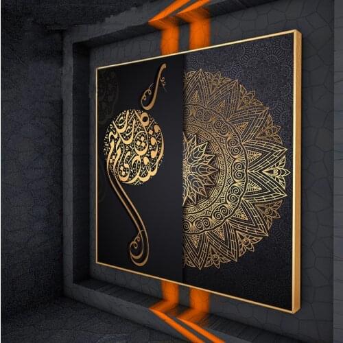 Islamic Calligraphy Wall Art Canvas Painting Black and Gold Color Canvas Print Picture Posters For Ramadan Mosque Home Decor