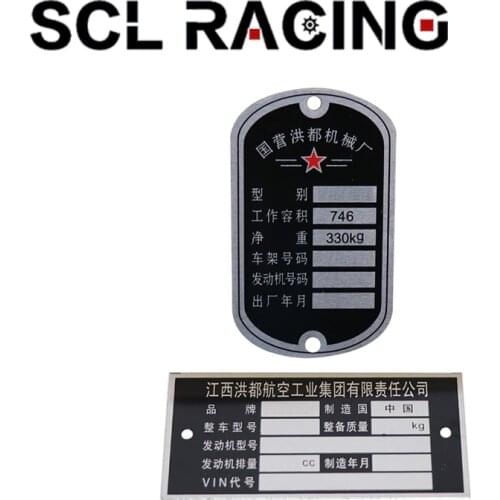 ALconstar-CJ-K 750 Sign Decals