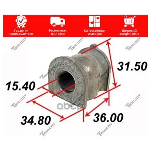 Рычаги подвески TENACITY China At AliExpress