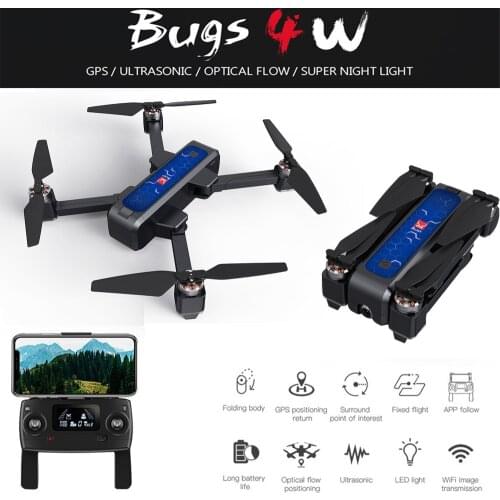 MJX Bugs 4 W B4W 5G GPS Brushless Foldable Drone W/ WIFI FPV 2K HD Camera 1.6KM 25Minute Optical Flow RC Quadcopter Sundrone